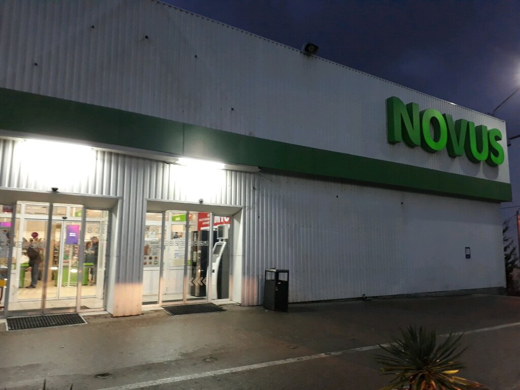 Supermarket Novus, Sevastopol, photo