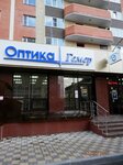 Optika Gemer na Perspektivnom (Tukhachevskogo Street, 30), opticial store