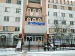 Ogibdd Omvd Rossii po Tukayevskomu rayonu (Shamilya Usmanova Street, 59А) ، شرطة المرور