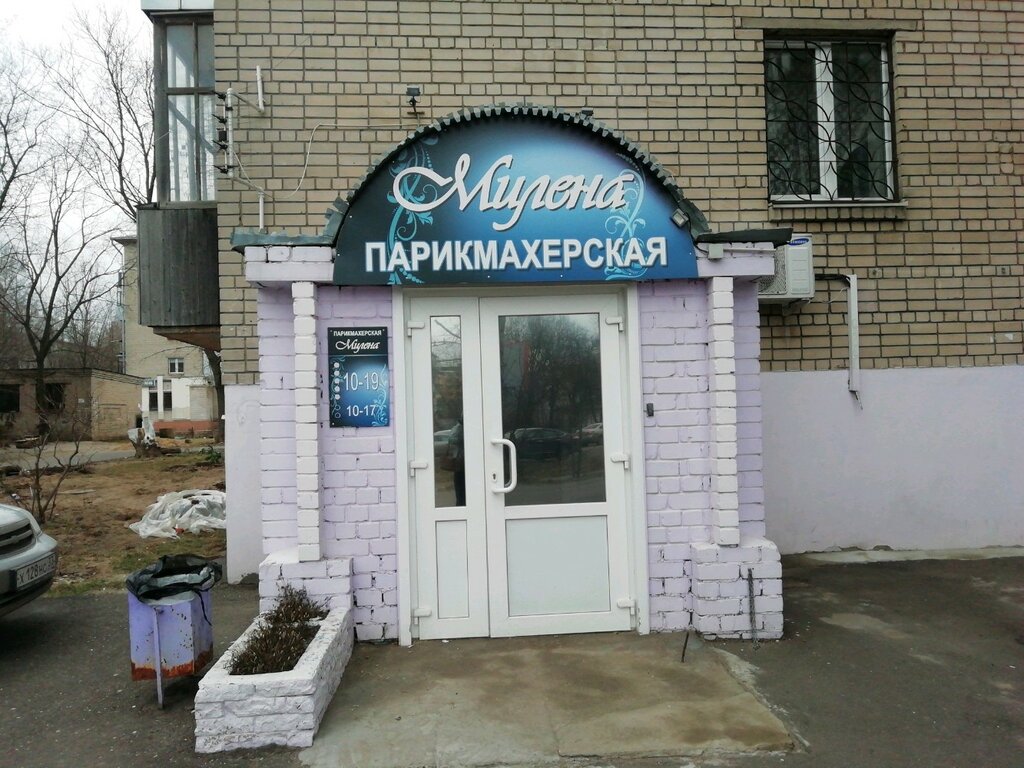 Иваново улица громобоя 36 авто тюнинг Милена, салон красоты, ул. Громобоя, 29, Иваново - Яндекс Карты