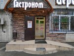Деревенский Дворик (Донецкая ул., 16), магазин мяса, колбас в Волгограде