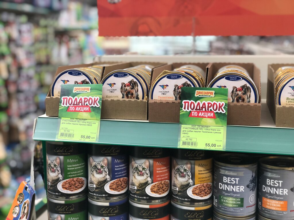 Магазин Динозаврик Официальный Сайт Москва