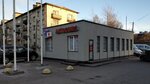 AutoSouz Parts Shop (Tupikovaya ulitsa, 10), auto parts and auto goods store