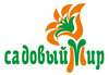 Садовый Мир