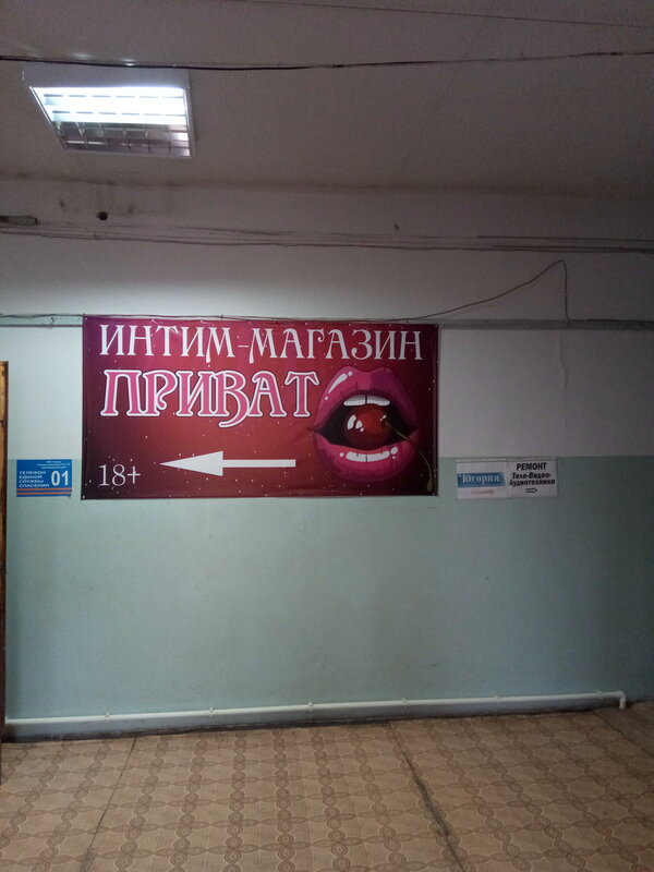 Секс видеодағы ұрып-соғу