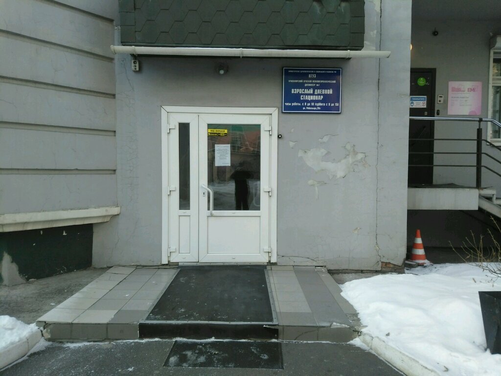 Татарский переулок 16 психоневрологический диспансер карта