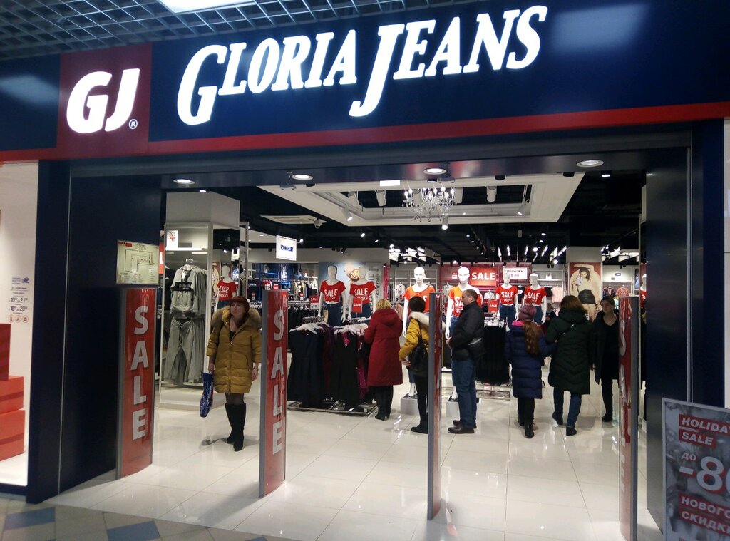 Gloria Jeans Южно Сахалинск Интернет Магазин