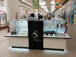 S Parfum&Cosmetics (Traktornaya ulitsa, 45А), perfume and cosmetics shop