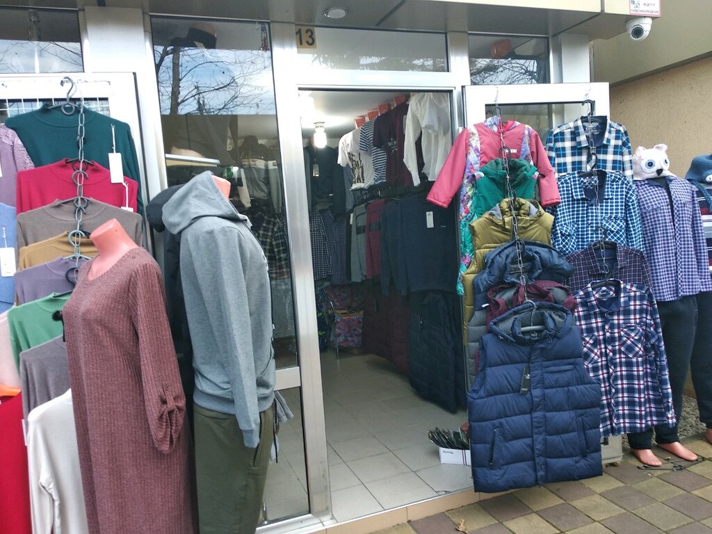 Магазины Одежды Сочи Адлер