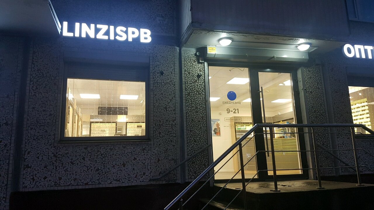 Linzispb Интернет Магазин Контактных