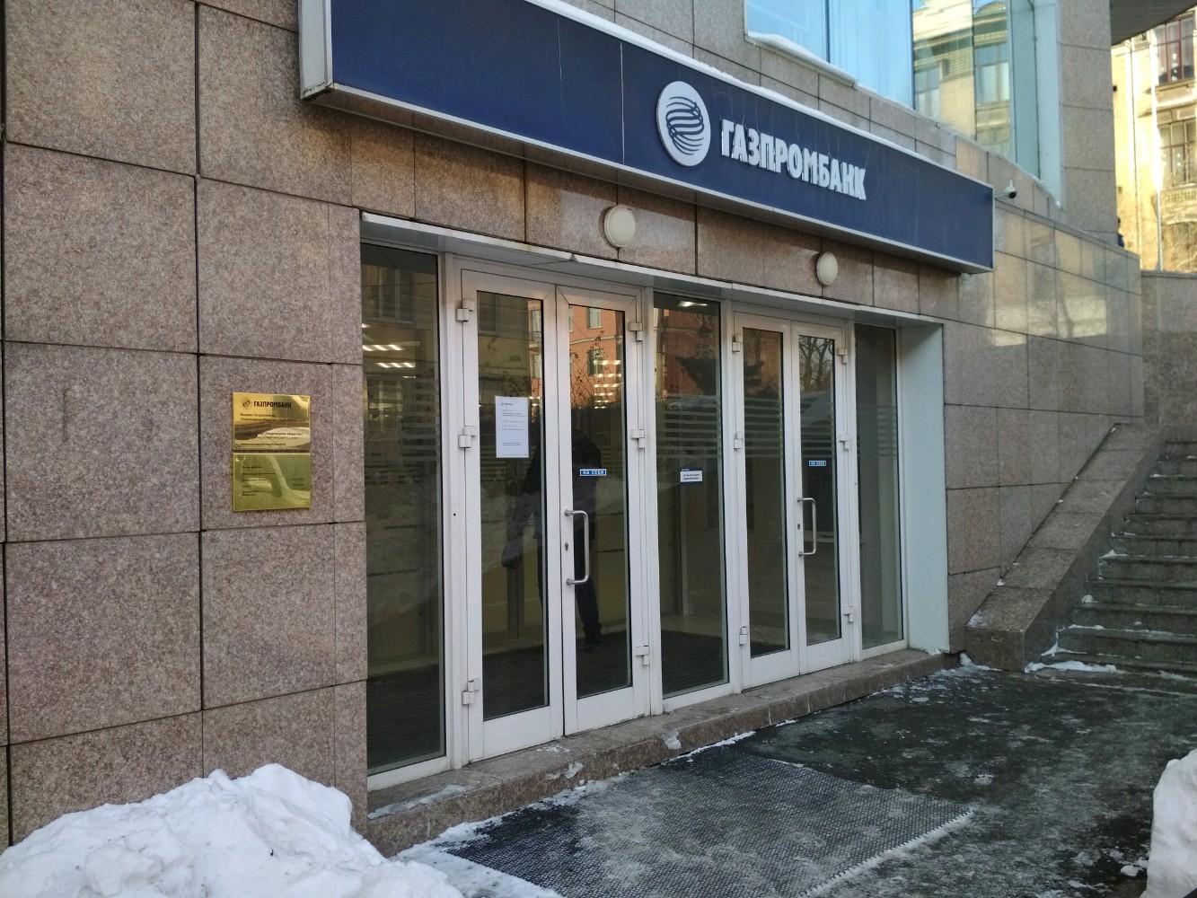 Газпромбанк ул мира 20 фото Больше не работает: Газпромбанк, банкомат, Приморский край, Владивосток, улица У