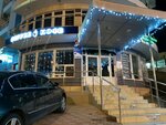 Привет Багет (Kurortniy Avenue, 108/15), coffee shop