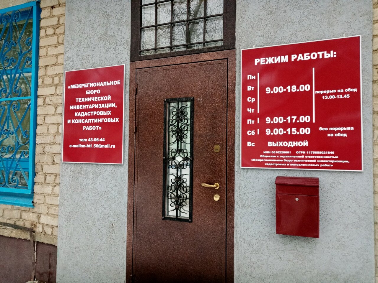 Папанина 7 минск бти карта