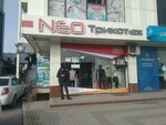 Neo (Abdurauf Fitrat Street, 2/1), knitwear