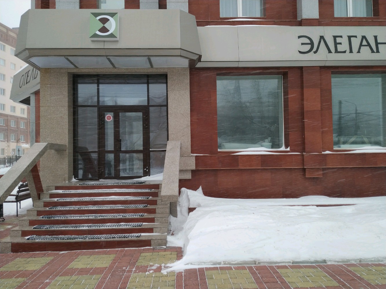 Фото Элегант