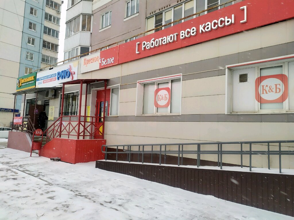 Бампер 48 ул катукова 19 липецк фото Красное&Белое, алкогольные напитки, ул. Катукова, 19, Липецк - Яндекс Карты