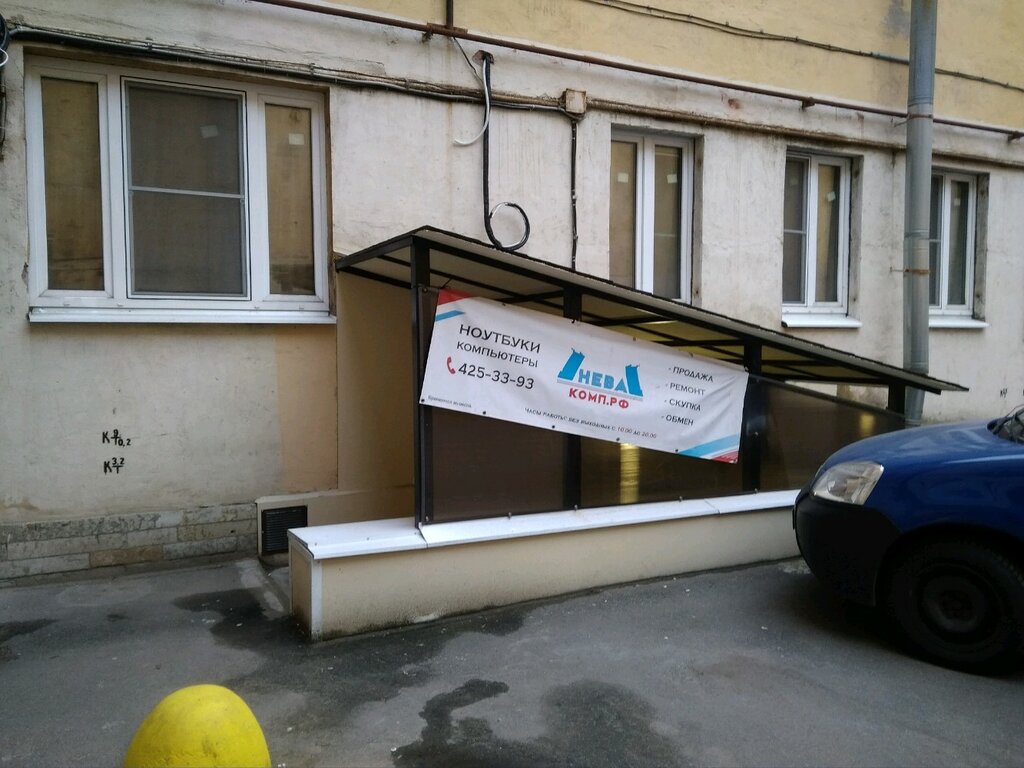 Капсула Магазин Одежды Спб На Малодетскосельском