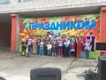 СКЦ Лидер (посёлок Межозёрный, улица Культуры, 1, корп. 1), cultural center