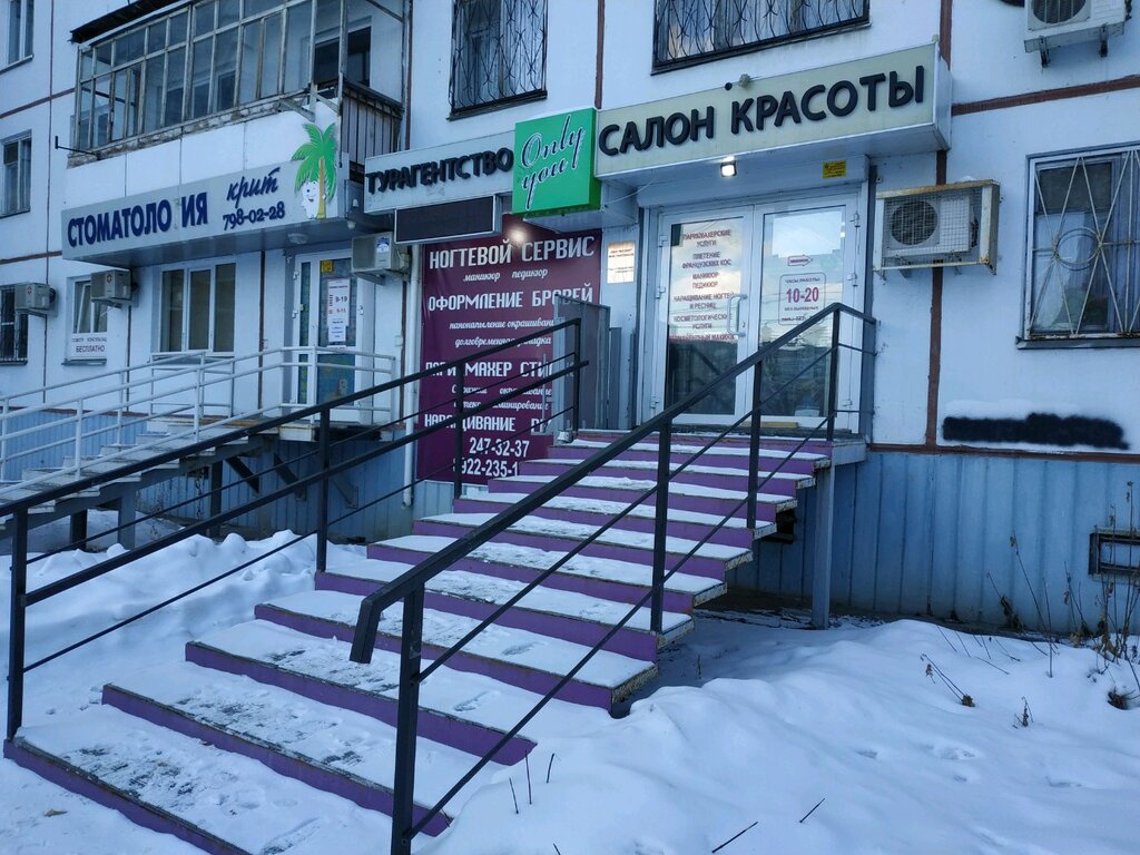 Челябинск ул молодогвардейцев карта