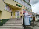 Green (Балаклавская улица, 55А), tienda de productos