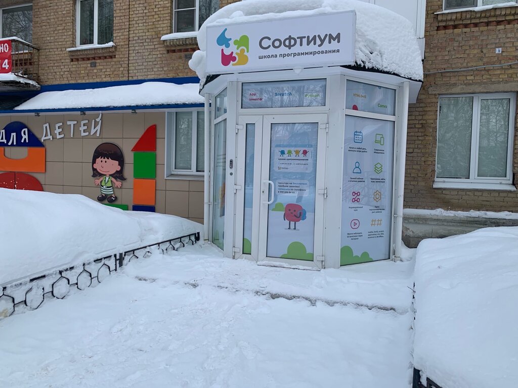 Карта ухта космонавтов 12