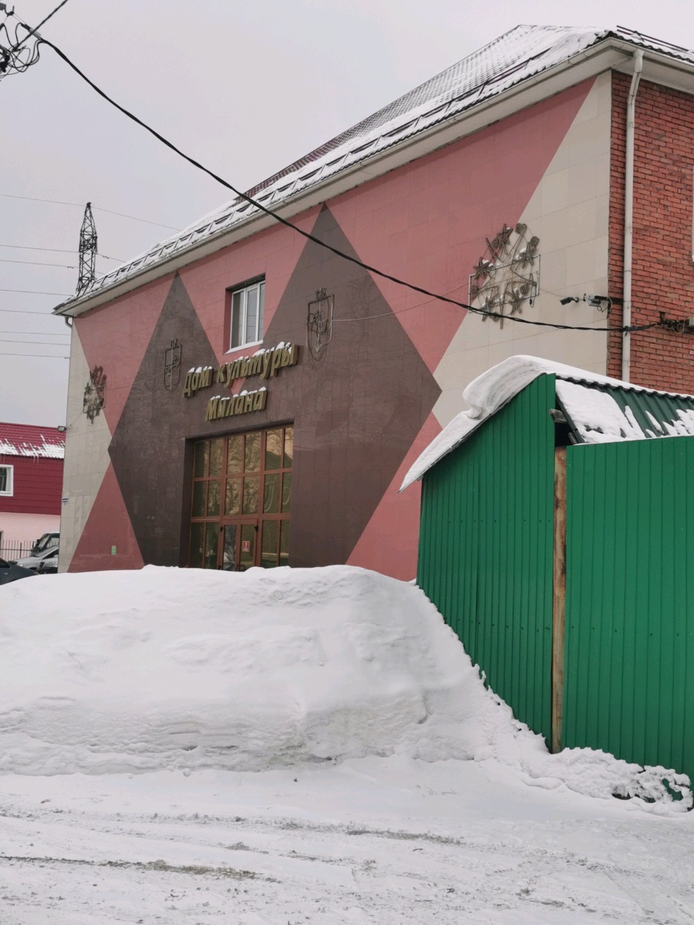 Фото Милана