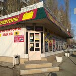 Фото 1 Страхование