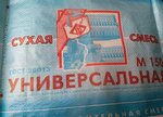 ИП Сезин Ю. А. (Fosforitnaya ulitsa, 1С1) ، بيع منتجات الحيوانات الأليفة بالجملة