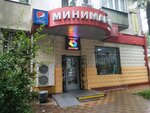 Микс (Gagarina Microdistrict, Krasnoarmeyskaya Street, 25), grocery