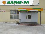 Упакуй (ulitsa Antipova, 4), household goods and chemicals shop