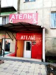 Z&b (Abdulhakima Ismailova Street, 21), tailor