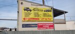 Autoclub (Pervomayskaya Street, 73), servicio de coches, centro de reparación de automóviles