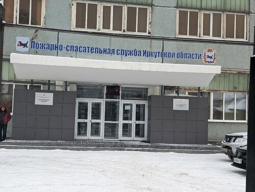 Средства безопасности дорожного движения Безопасный регион, Иркутск, фото