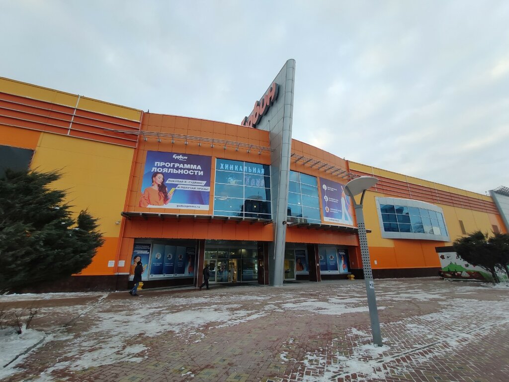 Фото: Перекрёсток, супермаркет, ул. Максима Горького, 70, Тюмень - Яндекс Карты