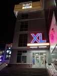 XL (Казань, проспект Ямашева, 97), сауда орталығы  Қазанда