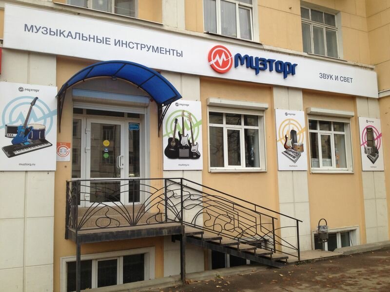 Магазин Панорама Смоленск Официальный Сайт
