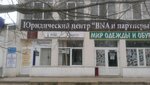 Фото 1 Арсенал медицинское страхование