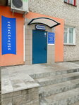 Торговый флот (ул. Лейтенанта Рябцева, 52), магазин сантехники в Бресте