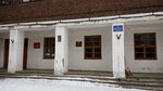 Информационно-диагностический центр (ulitsa Sverdlova, 24), diagnostic center