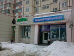 Зоогалерея (ул. Королёва, 4, Белгород), зоомагазин в Белгороде