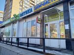 Salon optiki (Gabrichevskogo Street, 10к2), opticial store