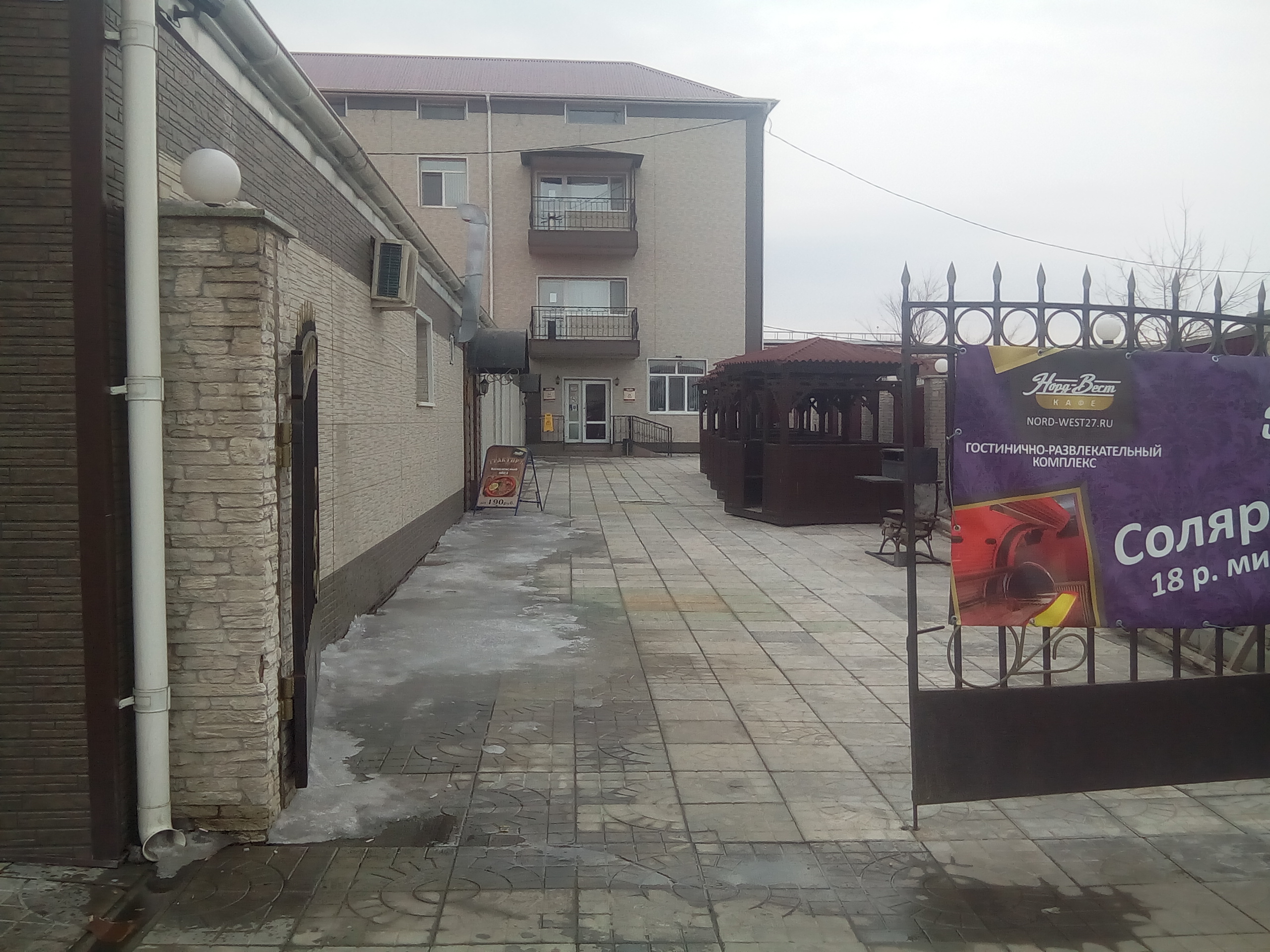 Фото Норд Вест