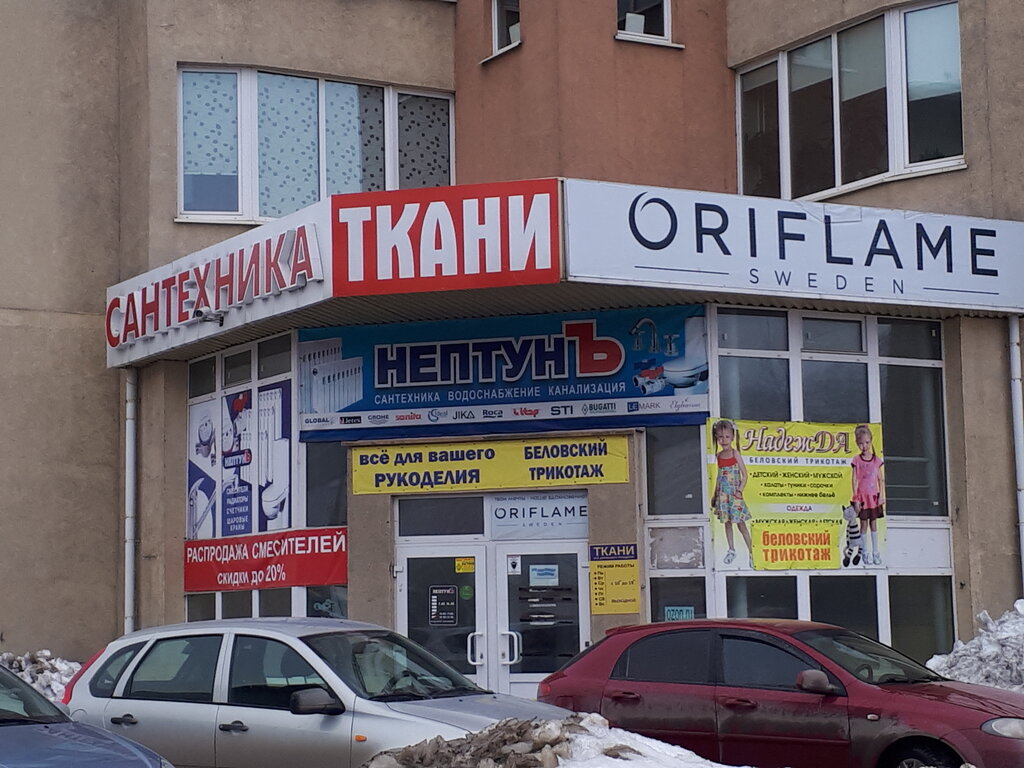 Магазин автоваз в кемерово