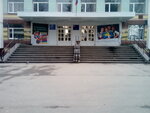 МБОУ Гимназия № 4 (ул. Панагюриште, 14А, Пятигорск), гимназия в Пятигорске