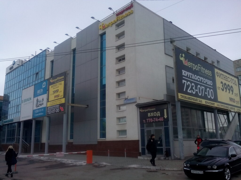 МЕТРОФИТНЕС Южный бульвар 2а