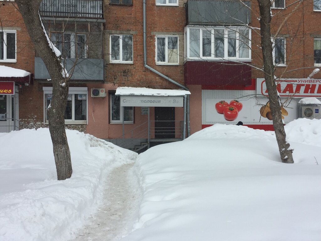 Clínica dental Stomatologichesky kabinet Stomatologiya dlya Vas, , foto