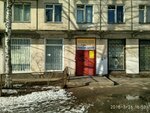 Masterskaya Servis (Veteranov Avenue, 92) ، تصليح الساعات اليدوية وساعات الحائط