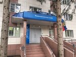 Межрайонная ИФНС России № 12 по Ставропольскому краю (Stavropol, Lenina Street, 415В), tax auditing