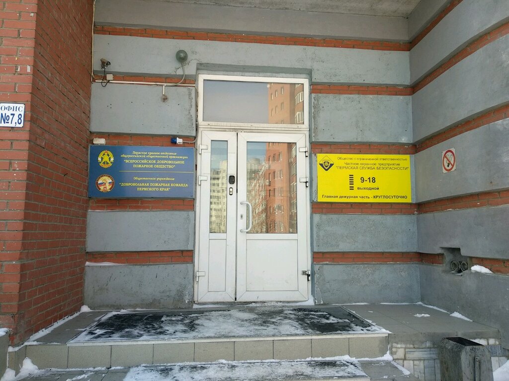 Магазин Т Пермь