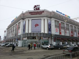 Tsum Kino (ploshchad Mira, 1), cinema
